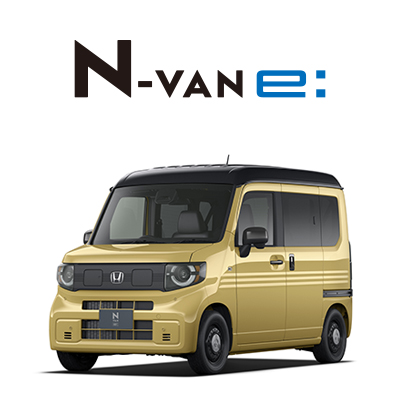 N-VAN e