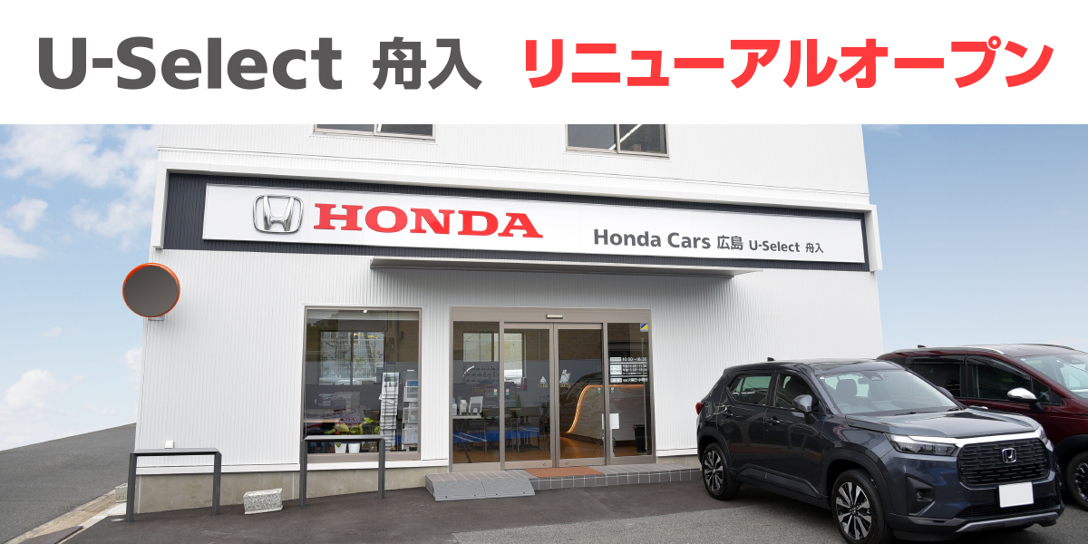 舟入店