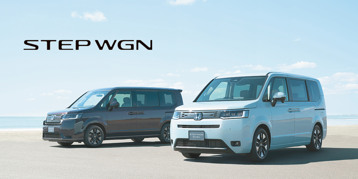 STEP WGNに新グレード「STEP WGN AIR EX」、「STEP WGN e:HEV SPADA PREMIUM LINE BLACK EDITION」を追加して発売