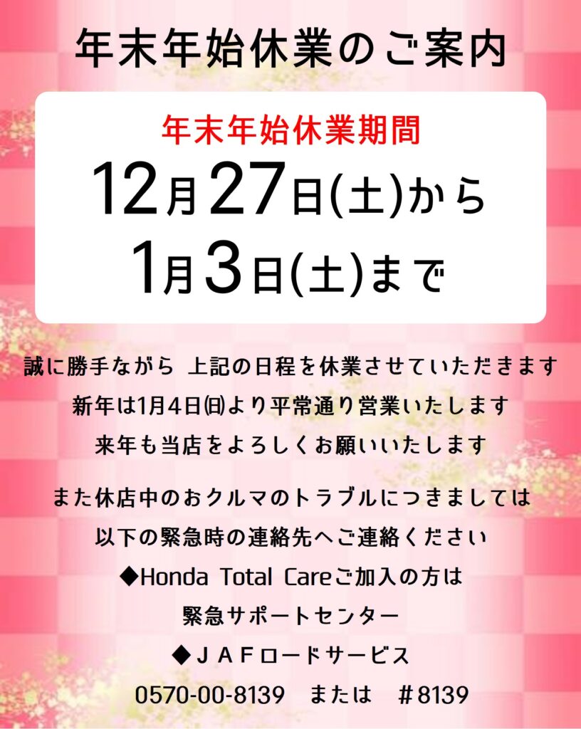 ☆良品市場☆フォロー割実施中!! 01-816x1024.jpg